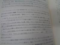 バイオリン運指法