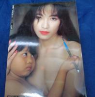 熱翔 : 高樹澪写真集