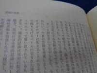 美の理論