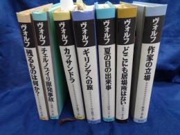 ヴォルフ選集　全７巻揃　全巻カバー欠。