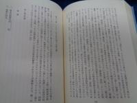 ニーチェ 白水叢書　全3巻揃　カバー欠です。