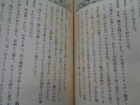 ギヨツツ