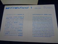 CODE/Unfinished 第一号 坂本龍一 他/CD付き/