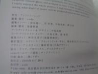 CODE/Unfinished 第一号 坂本龍一 他/CD付き/