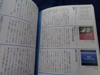 日本ロック&ポップス・アルバム名鑑　1966-1978　レコード　コレクターズ増刊