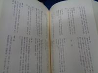 乃木希典日記