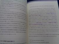 オー・ヘンリーで学ぶ英文法