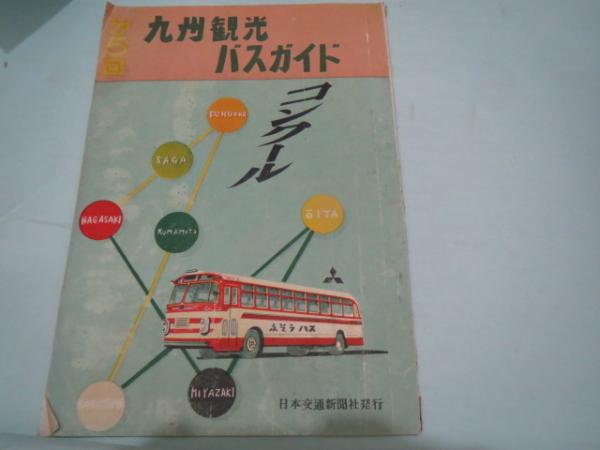 Amazon.co.jp: 楽器の物理学 : N.H.フレッチャー, T.D.ロッシング, 岸 憲史: 本