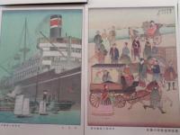 絵葉書/吉田初三郎画/復興記念　横浜大博覧会協賛会/5枚揃