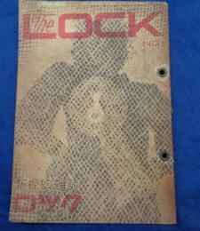 The LOCK　新探偵雑誌　ロック　　創刊号/昭和21年3月号/
