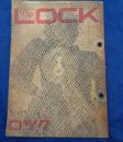 The LOCK　新探偵雑誌　ロック　　創刊号/昭和21年3月号/
