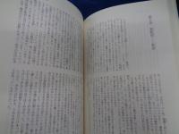 収容所群島  1918-1956 文学的考察 全6巻揃
