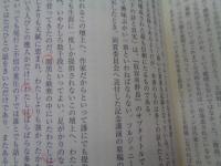 収容所群島 復刊版　全6巻揃