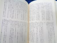 千草忠夫選集