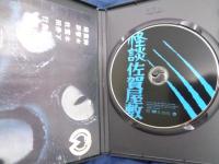 DVD/2002年デジタル・マスター盤　大映　日本ビクター/
怪猫シリーズ　全8巻揃/怪談佐賀屋敷/怪猫有馬御殿/怪猫岡崎騒動/怪猫逢魔が辻/
怪猫五十三次/怪猫夜泣き沼/怪猫呪いの壁/秘録怪猫伝/
坂東好太郎/入江たか子/勝新太郎/三田登喜子 他
