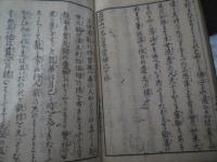 高田山一光三尊霊験記