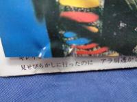 CD/「きどりっこ」/きどりっこ
