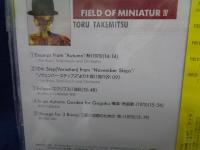 CD/武満徹『FIELD OF MINIATUR Ⅰ〜Ⅳ』4枚セット TORU TAKEMITSU /