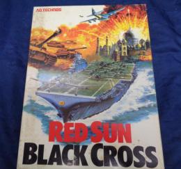 ボードゲーム/レッドサンブラッククロス (Red Sun Black Cross)/デザイナー：佐藤大輔/マップ等付属品揃・ユニット揃（切り離し有。）