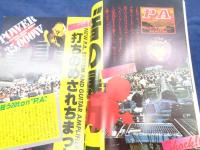 録音専門誌　ロクハン/1978年10月号/音楽録音機材カタログ/
