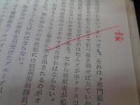 亡命の街