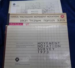 ESHKOL AND WACHMANN /MOVEMENT NOTATION/MOVING WRITING READING/MOVEMENT NOTATION SURVEY 1973/3冊セット