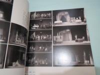 中文)図録　舞台美術設計作品集　上海戯劇学院