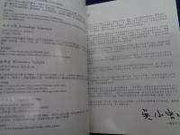 洋書/蒸情台湾～上一世代鉄道風華/台湾出版/1960年代～70年代の台湾鉄道風景/日本語解説有。