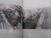 洋書/蒸情台湾～上一世代鉄道風華/台湾出版/1960年代～70年代の台湾鉄道風景/日本語解説有。