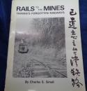 洋書/英文/台湾の忘れられた鉄道/Rails To The Mines Taiwan's Forgotten Railways