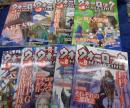 ウォーロックマガジン　2018年版　1号から9号まで　9冊セット　4月号のみ付録欠