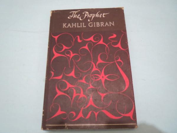 洋)The Prophet 預言者 カリール・ジブラン( kahlil gibran) / 古本