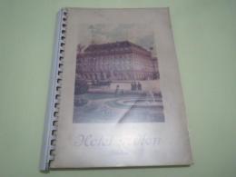 洋)独文　HOTEL　ADLON　BERLIN　ERBAUT　1905-1907　ホテル アドロン モノクロ写真集　