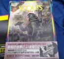 RPG/ボードゲーム/トラベラー 上級ルール/サプリメント/アドベンチャー・セット No.8 偵察局(Scouts)/付属品揃
