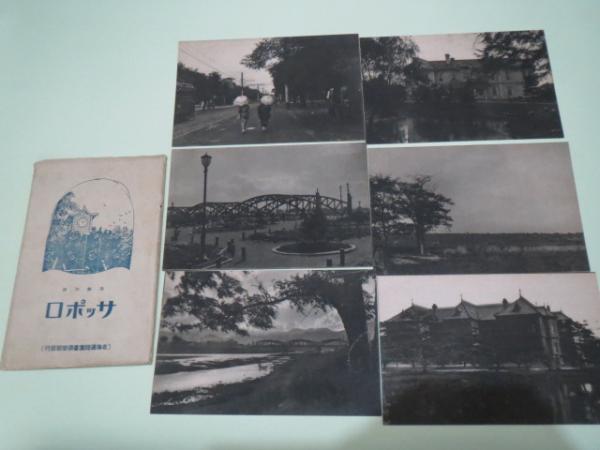 SF作法覚え書 あなたもSF作家になれる(ベン・ボーヴァ 著 ; 酒井