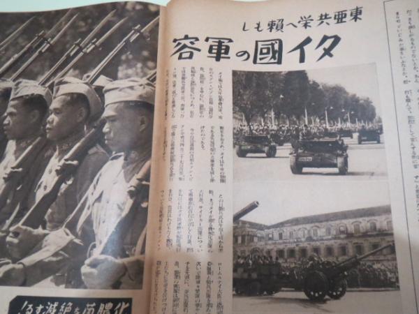 軍容