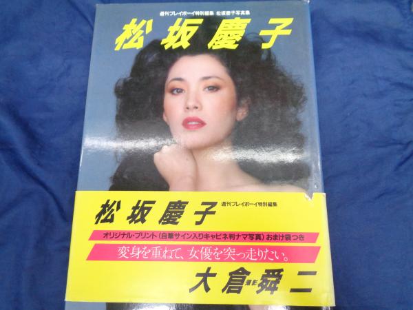 松田優作 探偵物語DVD BOX 初回限定生産（ニュープリント