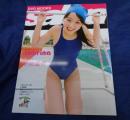 サブリナ 小池里奈写真集 <サブラDVDムック>