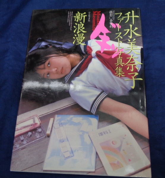 京 写真集 /失格/ DIR EN GREY sukekiyo | ¥5,200 - 日本の古本屋
