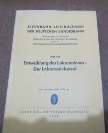 独文)EISENBAHN-LEHRBUCHEREI DER DEUTSCHEN BUNDESBAHN 蒸気機関車構造学　6冊セット