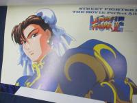 完全保存版 ストリートファイターII ザ・ムービー パーフェクトアルバム