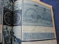 サイクルスポーツ 1976年3.5.6.11.12月号 5冊 ランドナーを考える・市販ランドナー改造記　他
