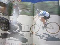 サイクルスポーツ 1977年3.4.9.10月号 4冊 シュパーブVSデュラエース他