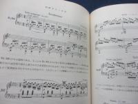 作曲技法