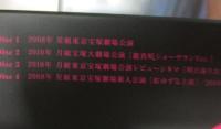 Blu-ray BOX/4枚組/宝塚歌劇団/スカーレット・ピンパーネル　