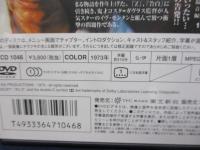 DVD/戒厳令/コンスタン・コスタ・ガヴラス監督/イヴ・モンタン　他
