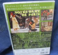 DVD/ノートルダムの傴僂男/監督 ‏ジャン・ドラノワ/アンソニー・クイン　ジーナ・ロロブリジーダ　他