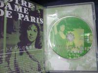 DVD/ノートルダムの傴僂男/監督 ‏ジャン・ドラノワ/アンソニー・クイン　ジーナ・ロロブリジーダ　他