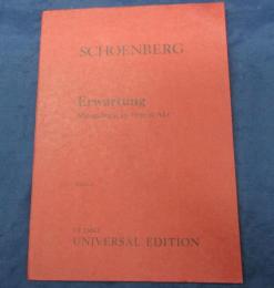 輸入楽譜/オーケストラ譜/シェーンベルク/期待 Op. 17/Erwartung/
/SCHOENBERG/UNIVERSAL EDITION/大きさ縦約23cm×横約17cm/62P/