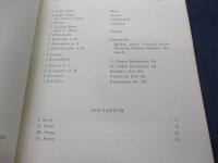 輸入楽譜/オーケストラ譜/シェーンベルク/期待 Op. 17/Erwartung/
/SCHOENBERG/UNIVERSAL EDITION/大きさ縦約23cm×横約17cm/62P/